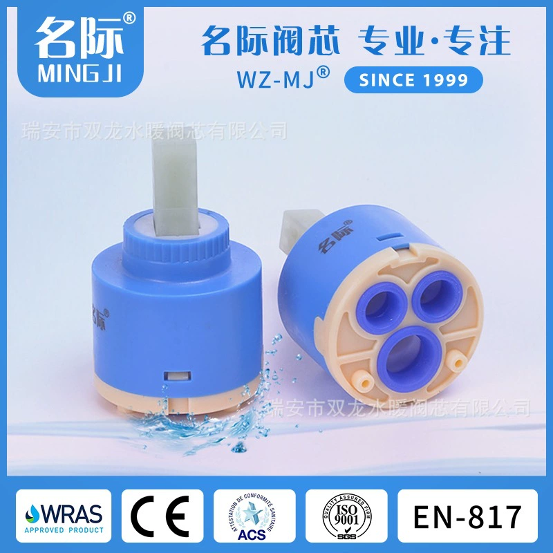 Профессиональный производитель сердечников клапана 40 мм Высококачественный холостой ход с тремя отверстиями, одиночный герметичный прецизионный сердечник клапана, смеситель для горячей и холодной воды