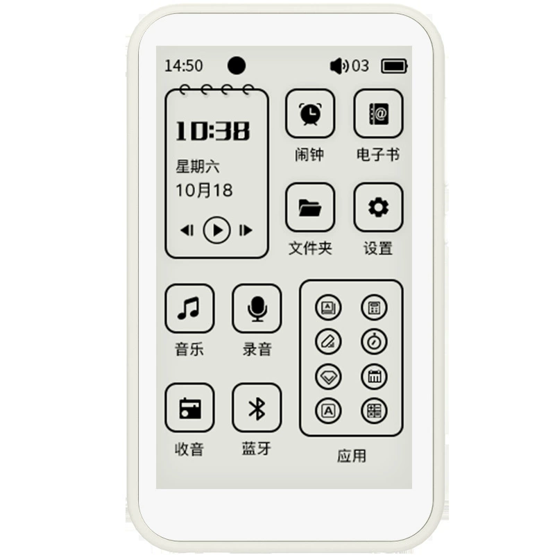 纽曼 Ink, electronic player for students, music reading, E3, bluetooth, MP3