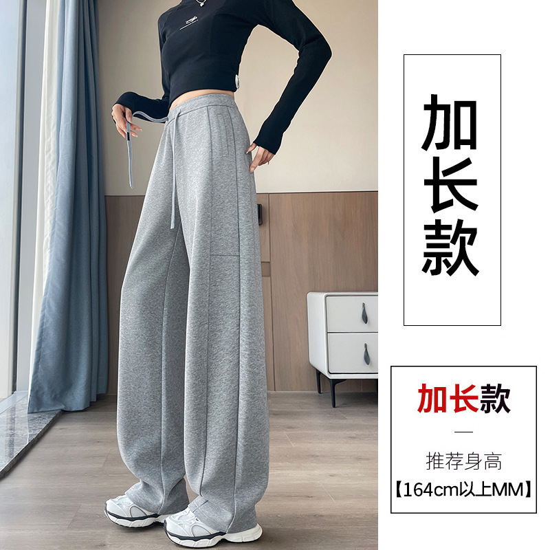 2025秋冬休闲裤阔腿运动裤高腰显瘦百搭运动长裤新款女裤拖地|undefined