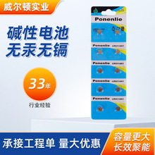 AG1纽扣电池LR621工厂直销364钟表lr60手表电子1.55V锌锰扣式电池