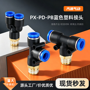 �{ɫPX/PD/PB��ͨ���ݼy���Ͻ��^T���͚����ͨ���^��ӿ��ٿ��