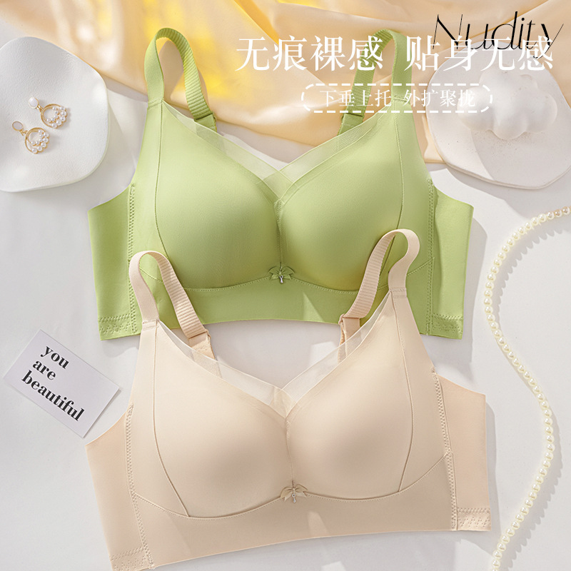 No Side Bone Underwear Women's Gone Breathable No Steel Ring Lace Top-up Adjustable Side-closing Accessory Breast Push-up Bra 2