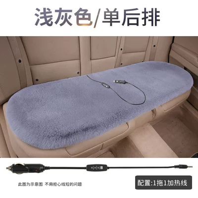 Seat cushion, seat cover: Thickened Plush Single-Piece Car-Mounted 12V - switch-3-level-adjustable-heating-12v-light-gray-rear-three-seater-thickened-plush-cord-length-3m