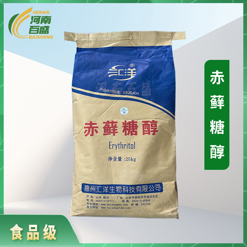 赤藓糖醇食品级 食品固体饮料糕点烘焙甜味剂低卡低糖 赤藓糖醇