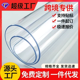 餐桌布艺;PVC塑料板;门帘、小窗帘