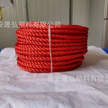 彩色聚乙烯三股卷绳厂家销售PE三股绳耐尼龙船舶缆绳纤维绳