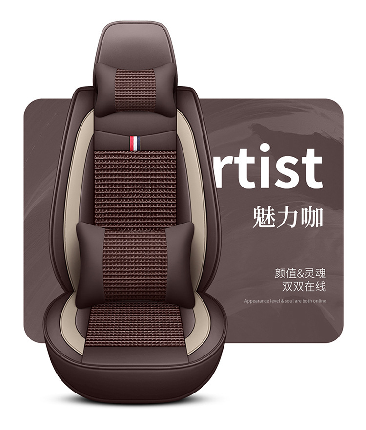 2025 New All-Inclusive Ice Silk All-Season Car Seat Cushion
