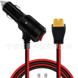 点烟器XT60I连接器 XT60i点烟器连接线储能电源充电线