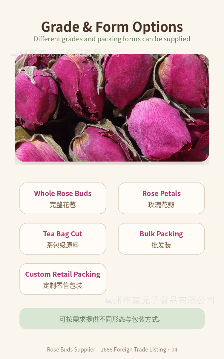 Dried Rose Bud Tea Mei Gui Hua Loose Flower Herbal Tea 500g Bulk Pack key features