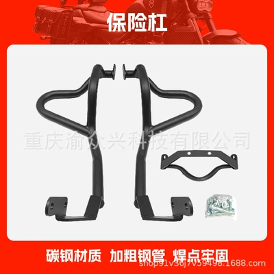 Suitable for Benda Gingila 500 Bumper Anti-collision Anti-drop Bars Motorcycle Front Bars Competitive Bars Modification (Motorcycle bumper) - bumper