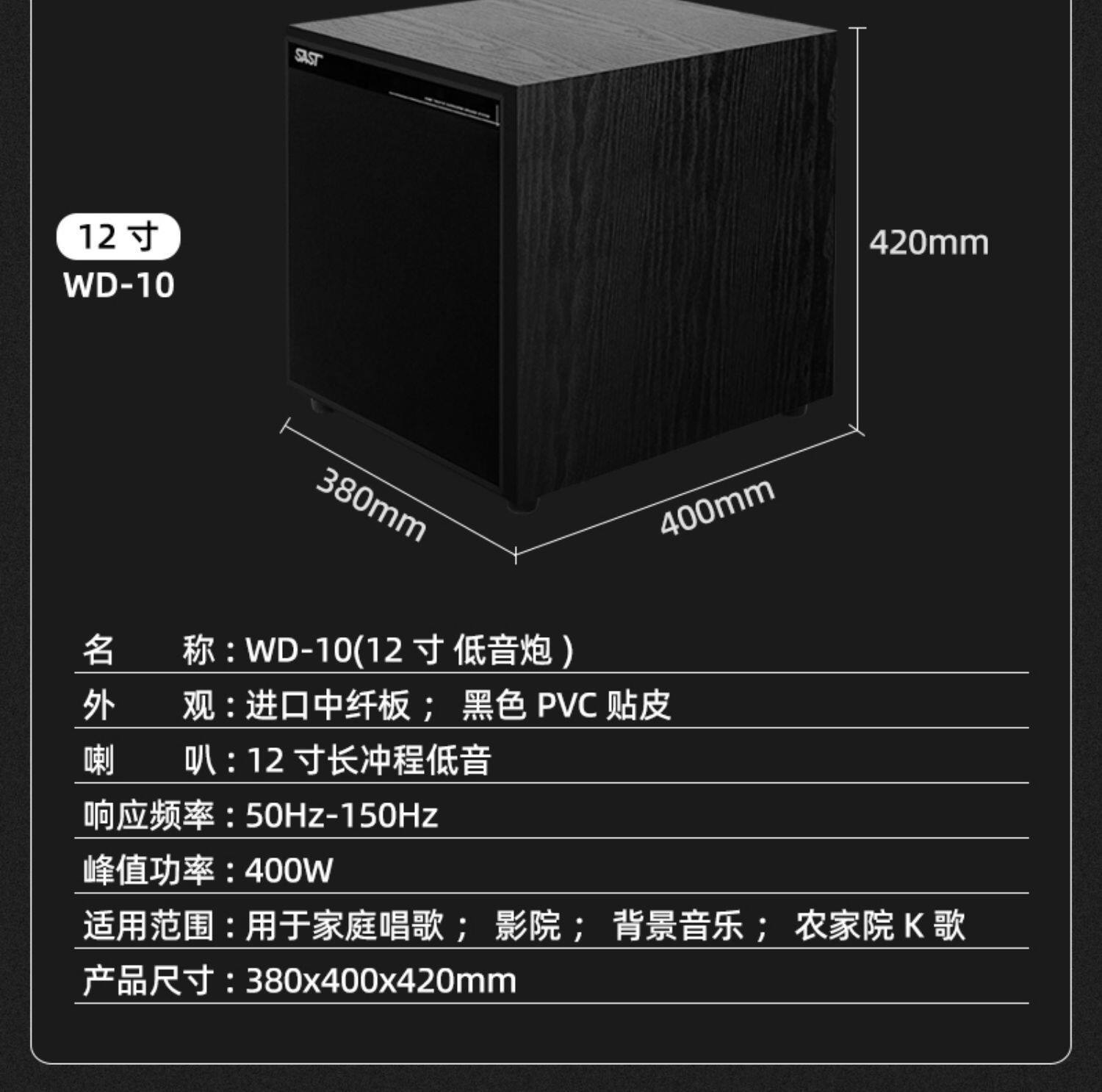 Xianke Wd-9 10inch 12inch 15inch High-Power Overweight Active Subwoofer Ktv Home-Use Super Bass