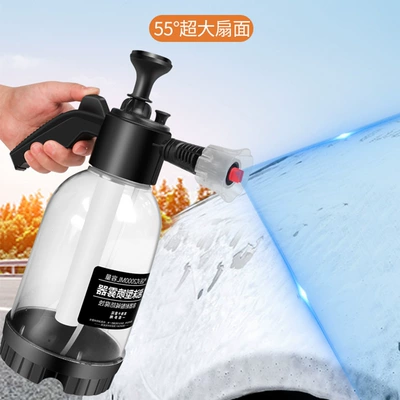 Foam Sprayer, Qìchē Portable car washer