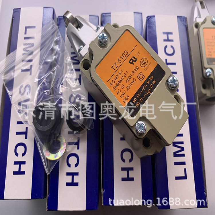 现货全新行程开关TZ-5103质保一年