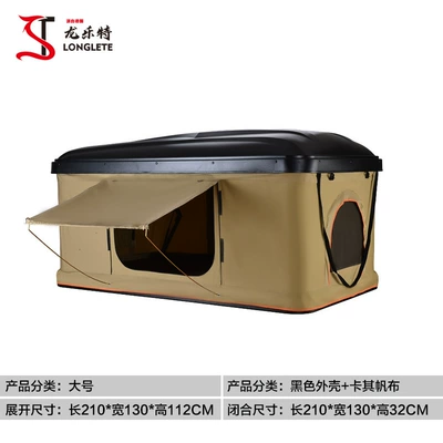 Avtomobil dam çadırları automatic outdoor camping self-driving tour - 21m-black-shell-khaki-2-adults