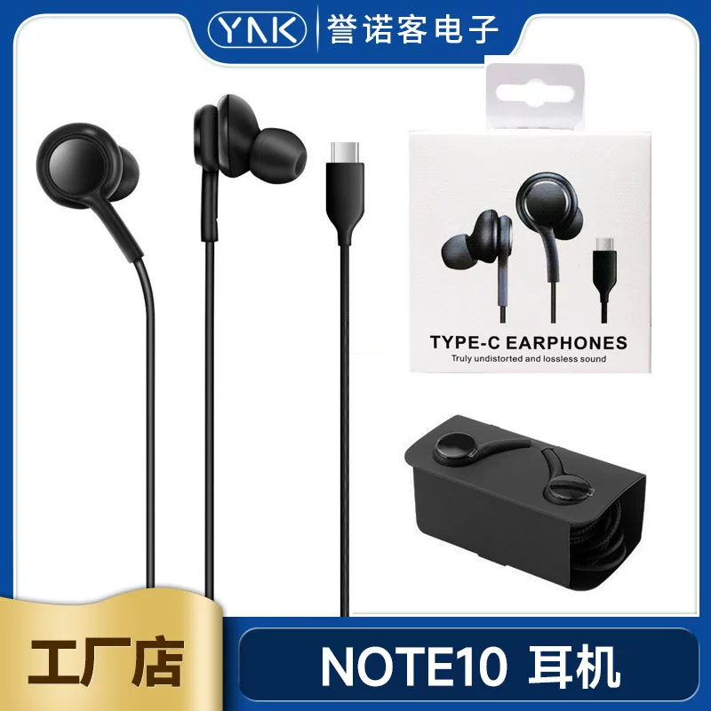 Samsung, digital headphones, compatible earplugs, wire control, S20, S21