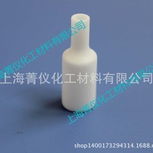 耐驰氧化铝坩埚/异形/热分析/样品皿/8*23mm/德国