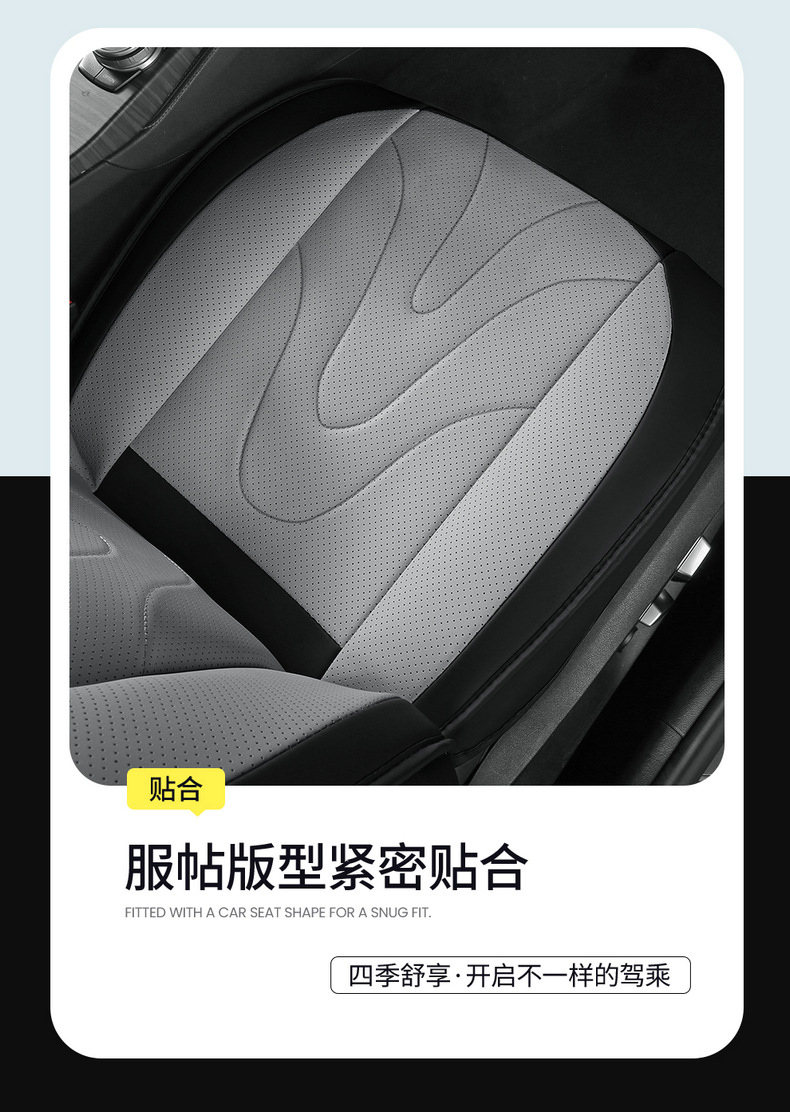 Cross-Border Exclusive Amazon Best-Selling 2025 Models of Gm All-Inclusive Full-Leather Comfortable Seat Covers for All Seasons