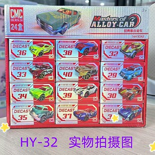 24ֻ�����Ͻ�܇ģHY-32�к�������܇�[�ؔ�ҹ�Ѓ�ͯ���ֶY���