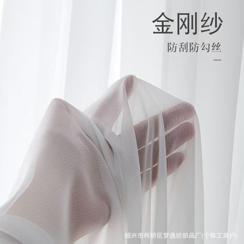 Diamond Mesh Gauze Curtains, Decorative Screens, Anti-Scratch, Translucent, Breathable, for Rooms, Living Rooms, Balconies, Wholesale Supply from Keqiao Diamond Mesh Gauze Curtains, Decorative Screens, Anti-Scratch, Translucent, Breathable, for Rooms, Living Rooms, Balconies, Wholesale Supply from Keqiao