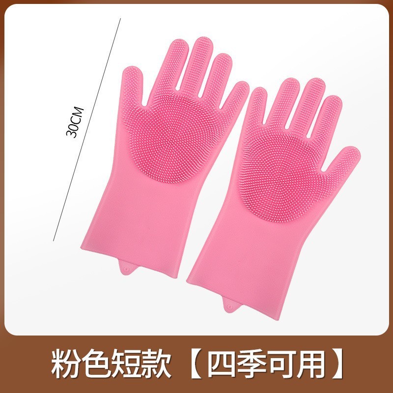 新款家用洗碗防水防滑硅胶手套猫狗宠物洗澡防抓防咬手套加长批发|undefined