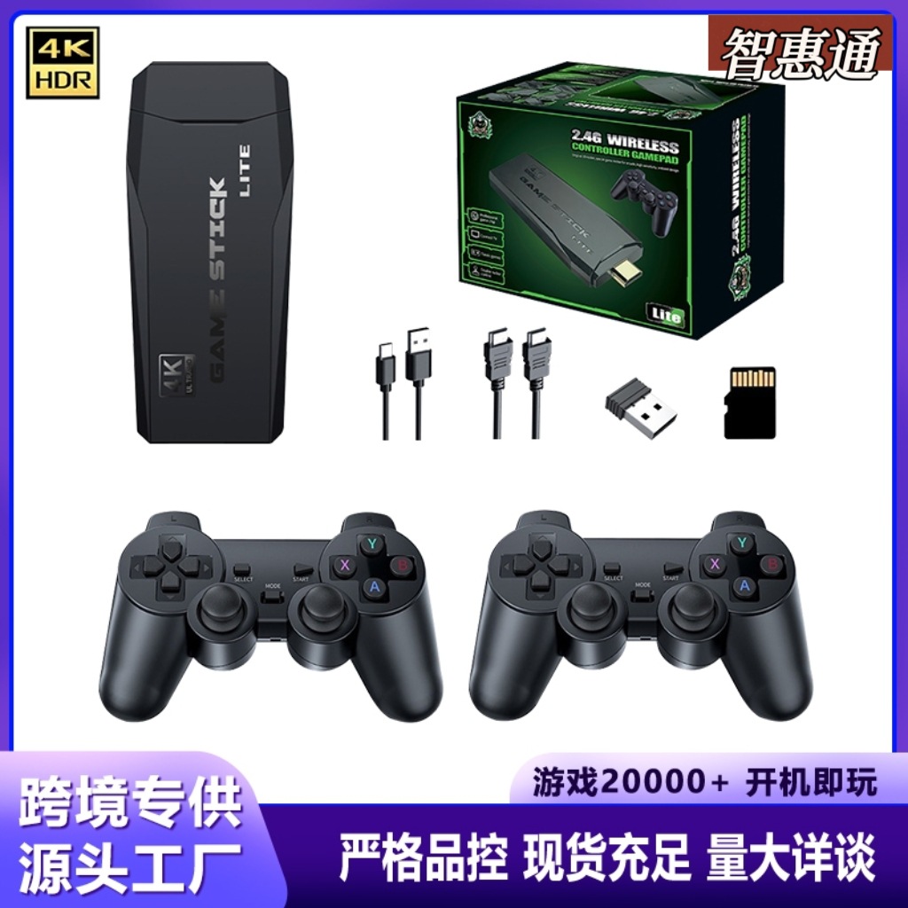 M8 game console dual wireless handle home TV game console PS1 retro arcade HDMI HD game console