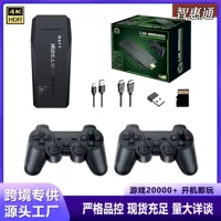Game console, wireless retro handle