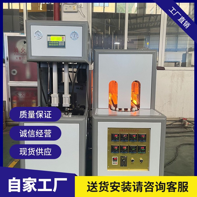 Máquina de soplado semiautomático de plástico PET de suministro directo de 3 litros de tamaño pequeño equipo de soplado de botellas de agua mineral