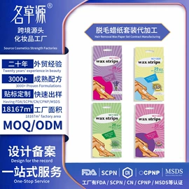 液态精华;复方精油;护手霜