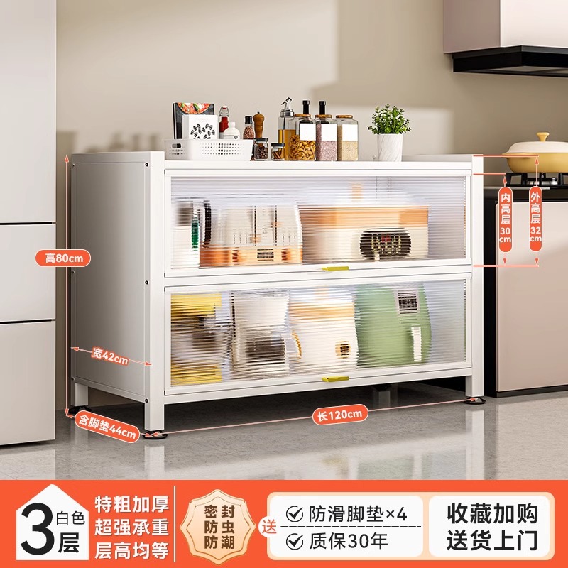 White 3-layer [120 long-42 wide-80 high] widened cabinet