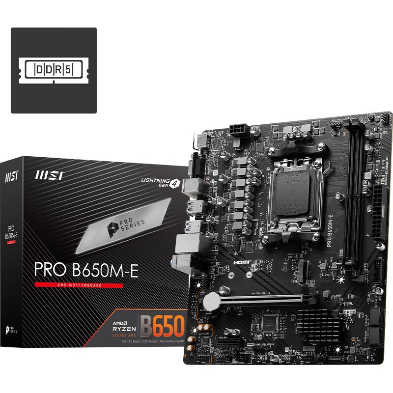 微星PRO B650M-E DDR5游戏办公主板适用AM5 7800X3D/7700X/7500F