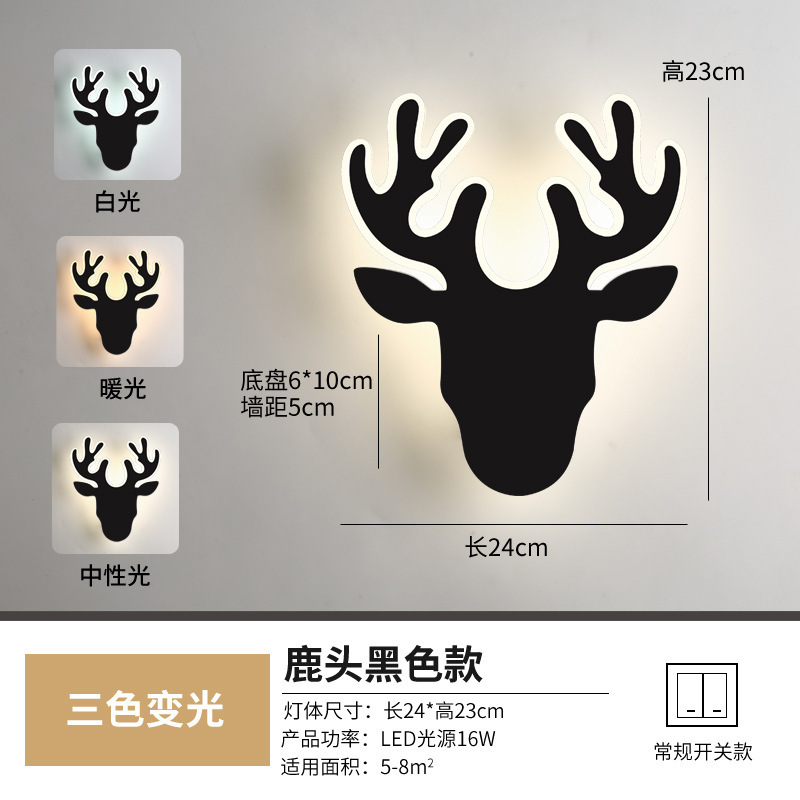网红壁灯LED床头卧室现代简约创意客厅阳台楼梯过道墙壁北欧灯具|undefined