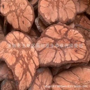 ���]500g������������^��������β��ș�ğo����؛�a��ֱ�����l
