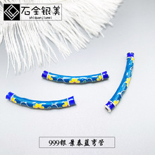 S999银足银景泰蓝弯管低温烧蓝复古珐琅弯管足银990弯管