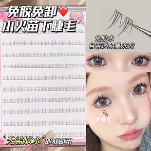 ���zˮС�����½�ë�ٽ�ëŮ������͸��������Ȼ�������ֽ�ë����