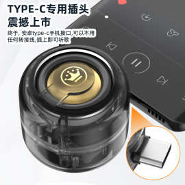 跨境直插式小音箱TYP-C手机大音量扩音器音响外放喇叭迷你低音炮