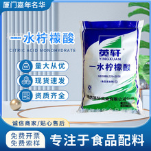 ���Nԭ�S��Ʒ�H��Ӣ܎ʳƷ��һˮ������ ����99%ʳ�Ù�������ζ��