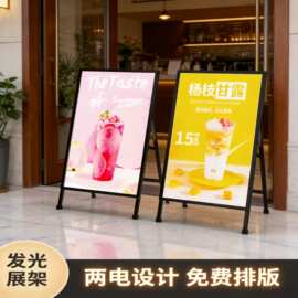 60*120cm双面户外立式海报架展架广告牌展示牌kt板宣传单颖居