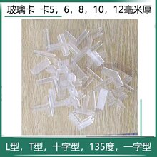 10mm12mm���������~�׽Ƿ�ײ�o������Ӻ����Ͽ��۹̶��A���ǊA��