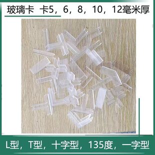 10mm12mm���������~�׽Ƿ�ײ�o������Ӻ����Ͽ��۹̶��A���ǊA��