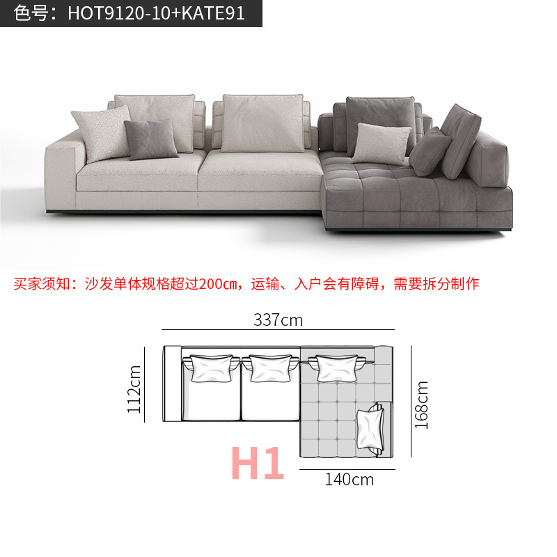 【H1】【337cm】【후궁 포함】
