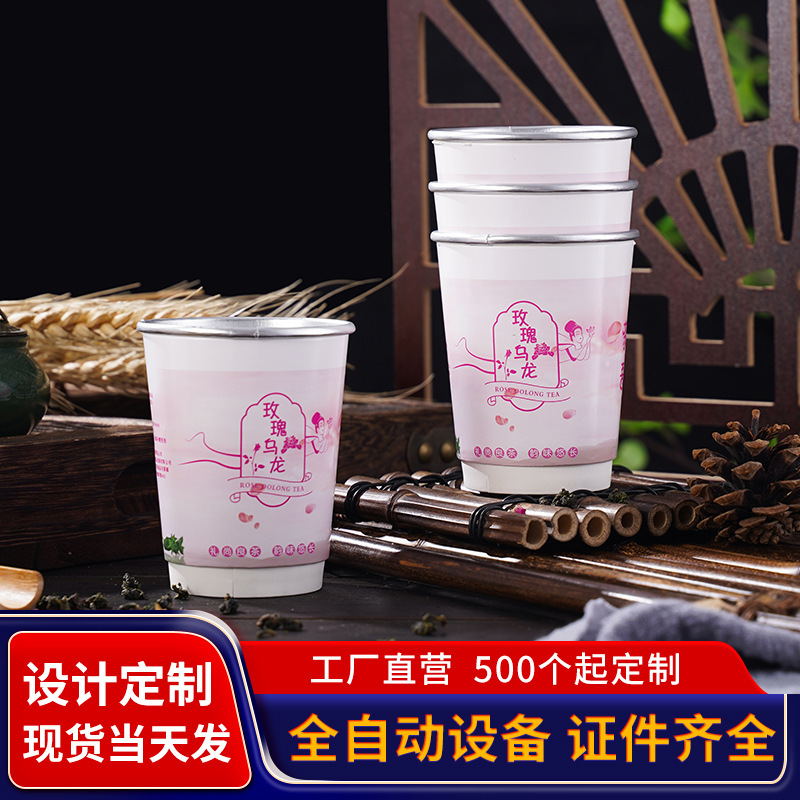 一次性广告促销定制玫瑰花双层礼品试喝方便乔迁铝箔中空杯