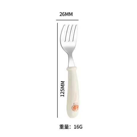 Single fork-white calf