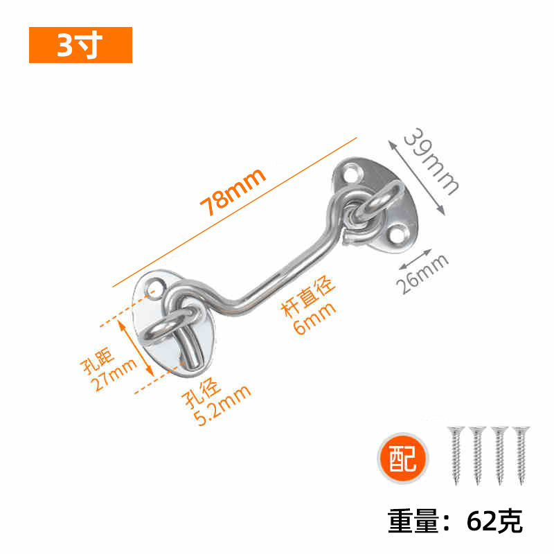 穴を開けない風フック窓フック古い黒色ステンレス鋼厚い木製ドア窓フック部品フック窓フック|undefined