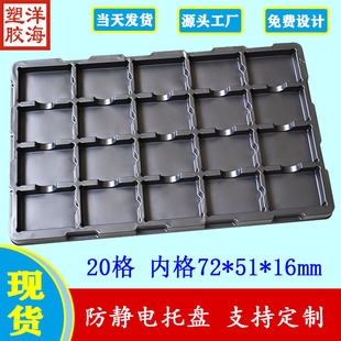 ���l��ɫps���÷��o�20��ȏ�72*51*16���ܺ�pcb�·����b�бP