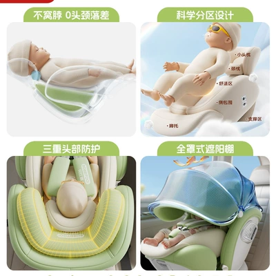 Can Sit and Lie down | Car child safety seat