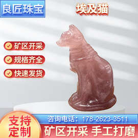厂家直供天然水晶蛋白石埃及猫雕刻工艺品摆件桌面装饰品现货批发