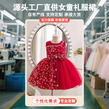 新款3到8岁女童礼服裙花朵网纱生日派对儿童连衣裙珍珠无袖公主裙