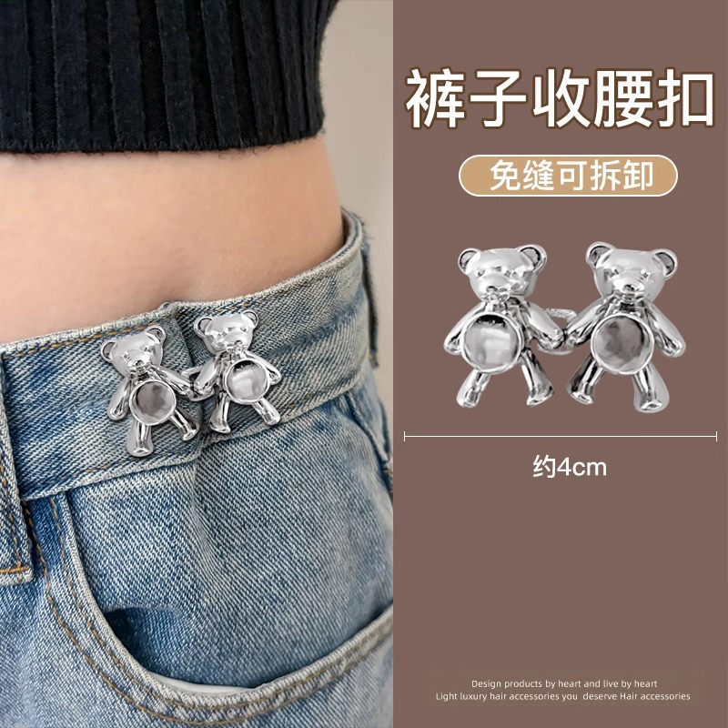 Cintura de camelia artefacto jeans falda cintura pequeña sin perforaciones hebilla de ajuste invisible sin costuras botones de ajuste