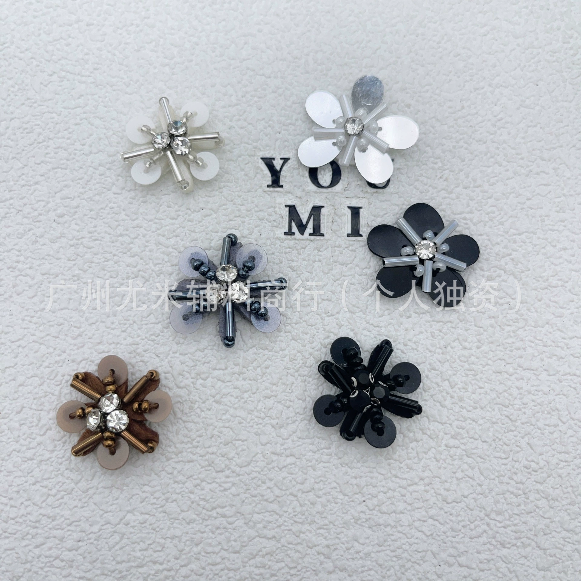 Блестки, бусины ручной работы, маленькие цветы, цветочные украшения, субсидии на одежду, производители аксессуаров, оптовая продажа обуви, шапок, сумок, аксессуаров своими руками.