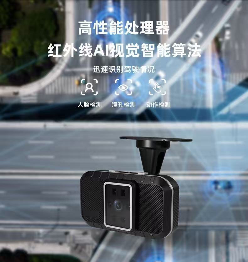 A9 Cross-Border Anti-Fatigue Safety Driving Device Driver Drowsiness Alarm Driving Camera Safety Warning Reminder Device